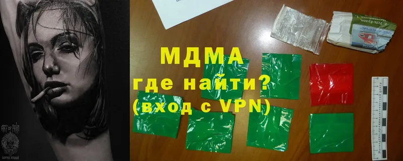 купить наркотик  Абакан  MDMA кристаллы 