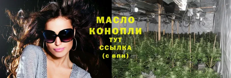 купить  сайты  Абакан  Дистиллят ТГК THC oil 